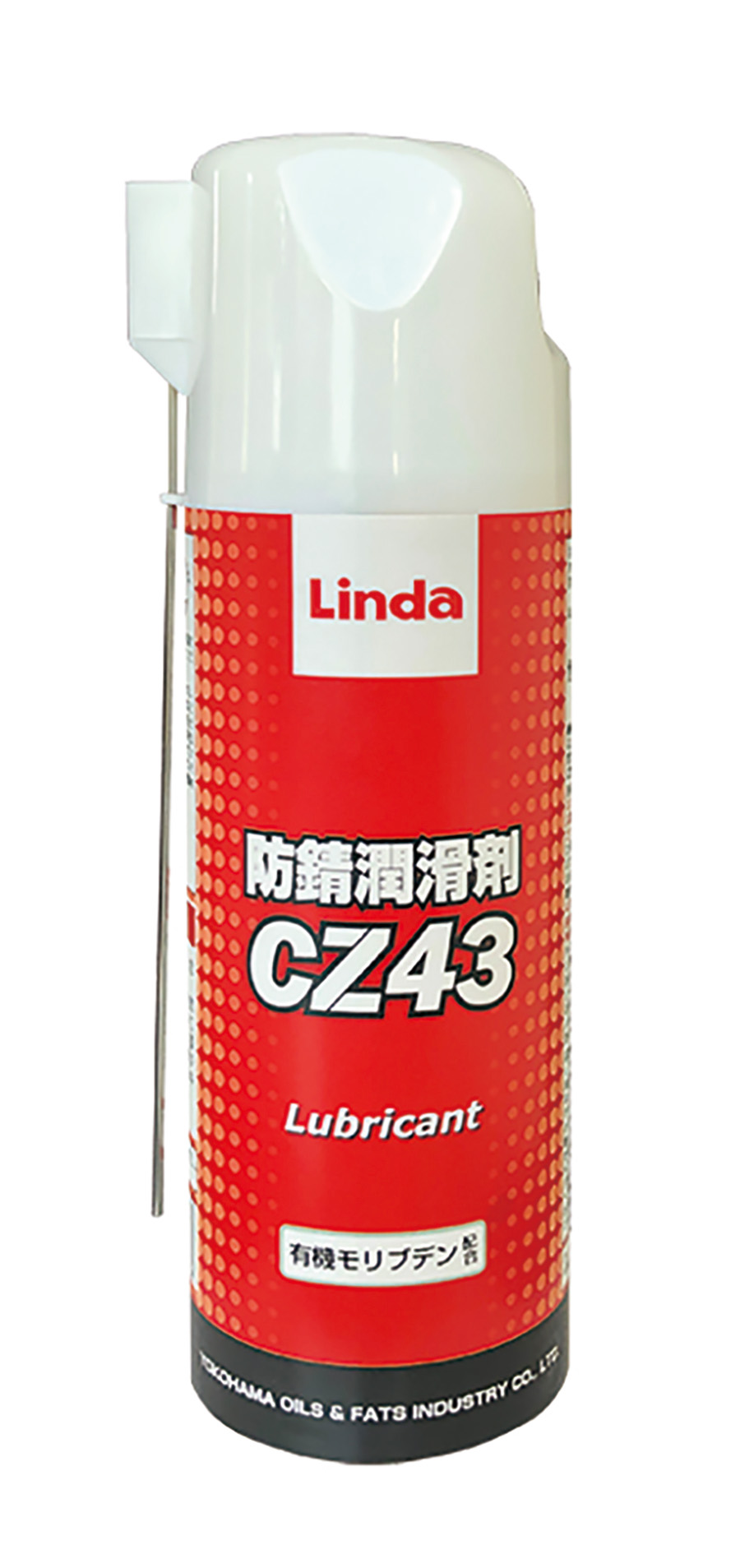 防錆潤滑剤ＣＺ４３